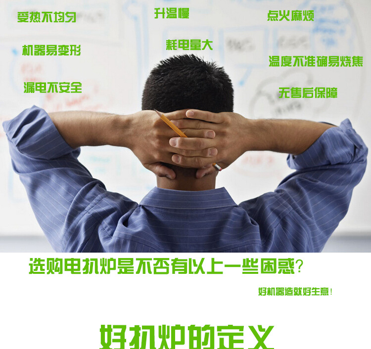 新粵海GH-720商用扒爐燃?xì)馀_(tái)式扒爐手抓餅機(jī)煎餅機(jī)全國(guó)聯(lián)保