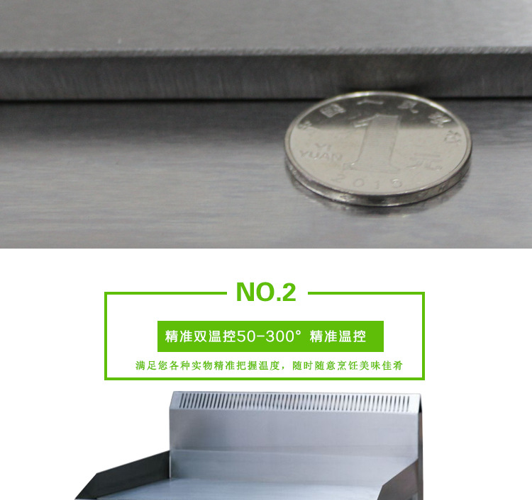 新粵海GH-720商用扒爐燃?xì)馀_(tái)式扒爐手抓餅機(jī)煎餅機(jī)全國(guó)聯(lián)保