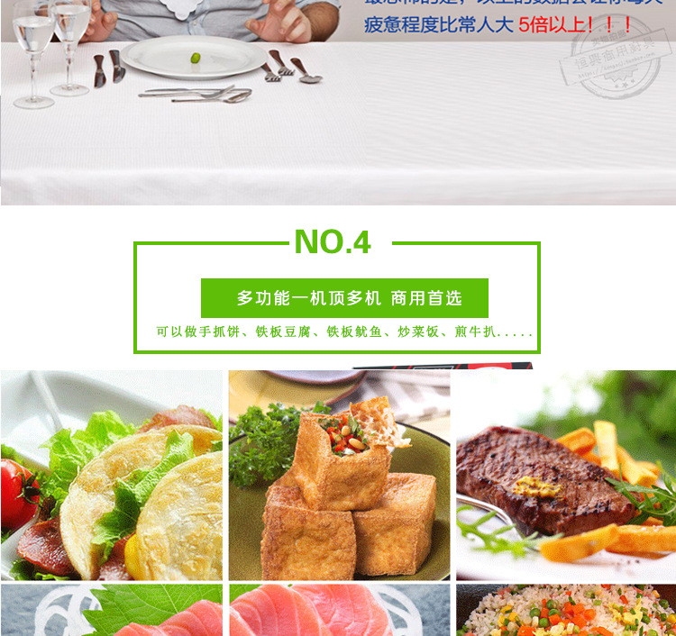 新粵海GH-720商用扒爐燃?xì)馀_(tái)式扒爐手抓餅機(jī)煎餅機(jī)全國(guó)聯(lián)保
