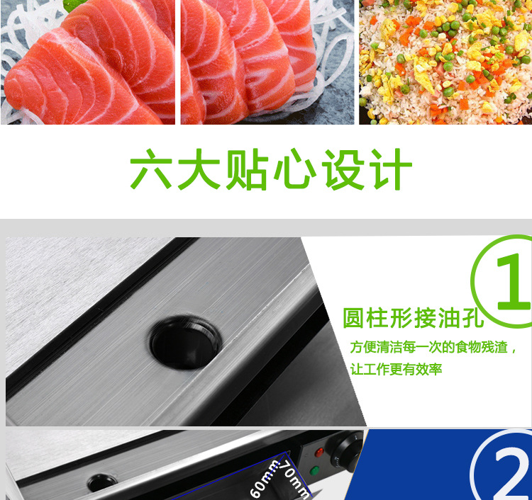 新粵海GH-720商用扒爐燃?xì)馀_(tái)式扒爐手抓餅機(jī)煎餅機(jī)全國(guó)聯(lián)保