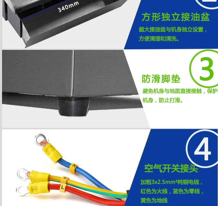 新粵海GH-720商用扒爐燃?xì)馀_(tái)式扒爐手抓餅機(jī)煎餅機(jī)全國(guó)聯(lián)保