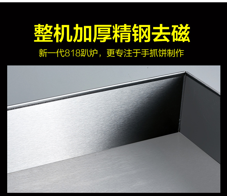 商用電熱扒爐鐵板魷魚(yú)設(shè)備加厚平扒爐鐵板燒機(jī)臺(tái)灣手抓餅機(jī)器