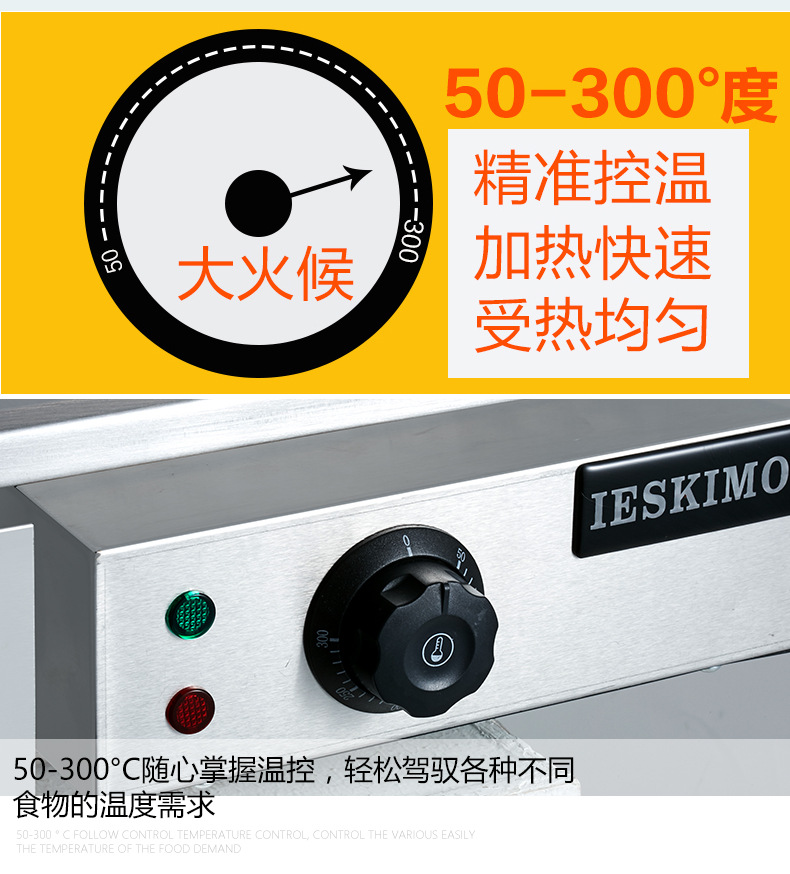商用電熱扒爐鐵板魷魚(yú)設(shè)備加厚平扒爐鐵板燒機(jī)臺(tái)灣手抓餅機(jī)器