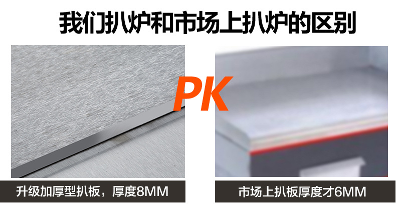 商用電熱扒爐鐵板魷魚(yú)設(shè)備加厚平扒爐鐵板燒機(jī)臺(tái)灣手抓餅機(jī)器