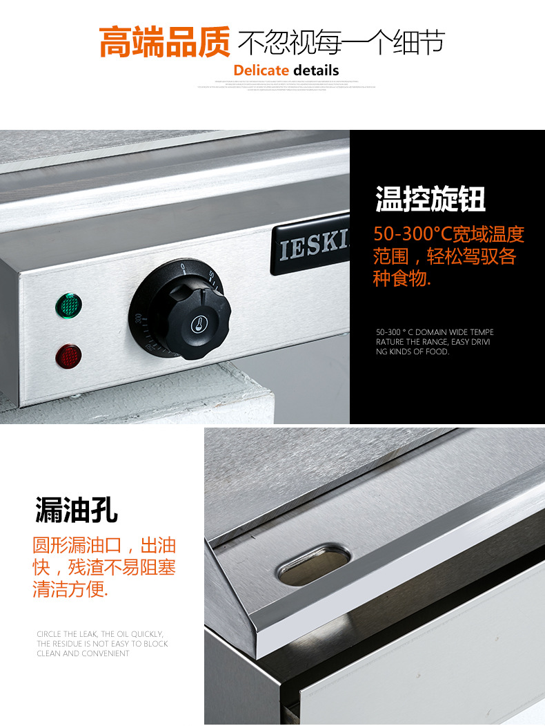 商用電熱扒爐鐵板魷魚(yú)設(shè)備加厚平扒爐鐵板燒機(jī)臺(tái)灣手抓餅機(jī)器