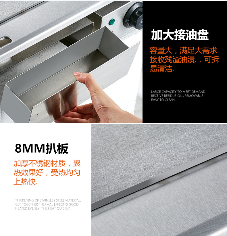 商用電熱扒爐鐵板魷魚(yú)設(shè)備加厚平扒爐鐵板燒機(jī)臺(tái)灣手抓餅機(jī)器