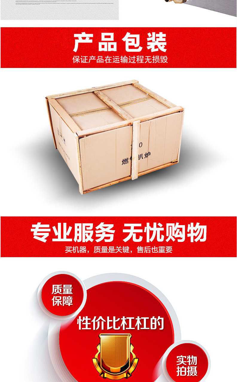 睿美臺(tái)灣 手抓餅機(jī)器 燃?xì)獍菭t商用 魷魚銅鑼燒機(jī) 鐵板燒商用設(shè)備