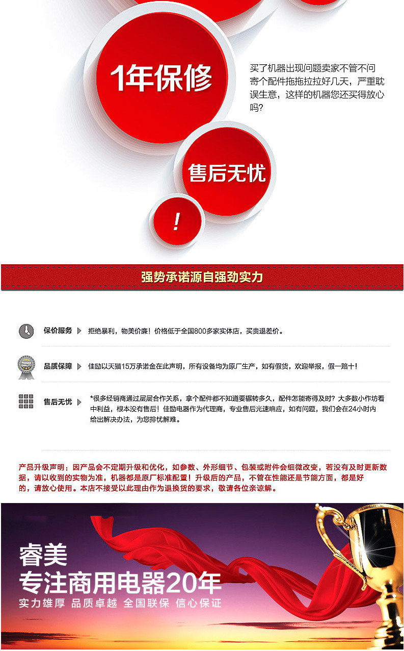 睿美臺(tái)灣 手抓餅機(jī)器 燃?xì)獍菭t商用 魷魚銅鑼燒機(jī) 鐵板燒商用設(shè)備