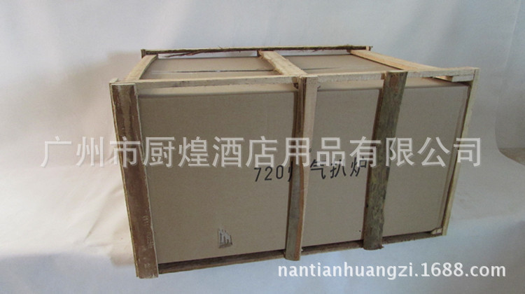 扒爐 CH-720商用燃氣扒爐、燃氣手抓餅機、鐵板燒、鐵板魷魚機器