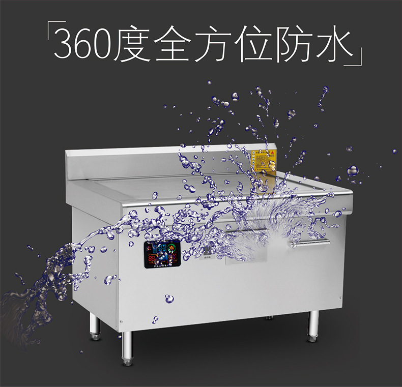 商用電磁爐電磁扒爐12kw大功率西餐鐵板燒電磁灶電磁煎餅爐牛扒機(jī)
