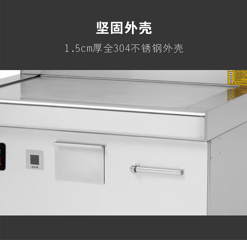 商用電磁爐電磁扒爐12kw大功率西餐鐵板燒電磁灶電磁煎餅爐牛扒機(jī)