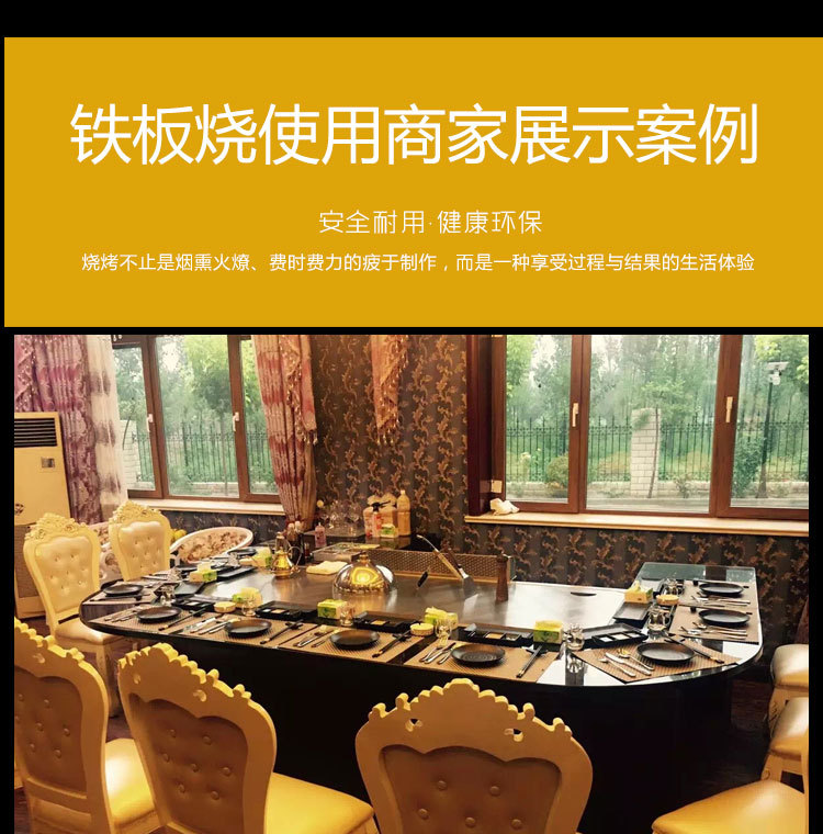 商用鐵板燒設備，帶電子打火鐵板燒，廚房設備，商用鐵板燒設備，帶電子打火鐵板燒，廚房設備，商用鐵板燒設備，帶電子打火鐵板燒，廚房設備