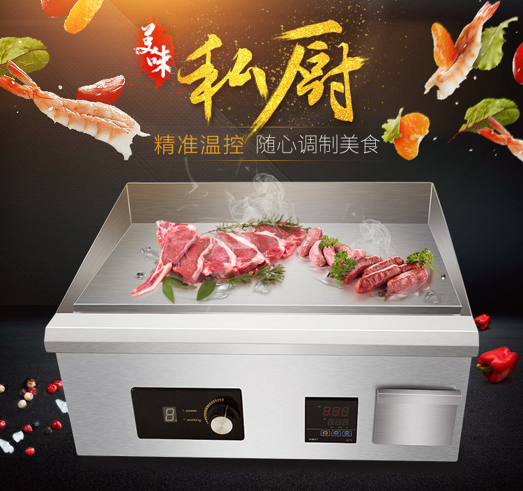 商用電磁扒爐 大功率臺(tái)式電磁鐵板燒5kw西廚設(shè)備廠(chǎng)家銷(xiāo)售