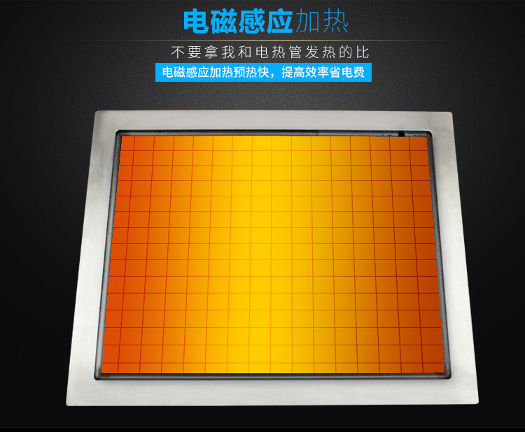 商用電磁扒爐 大功率臺(tái)式電磁鐵板燒5kw西廚設(shè)備廠(chǎng)家銷(xiāo)售