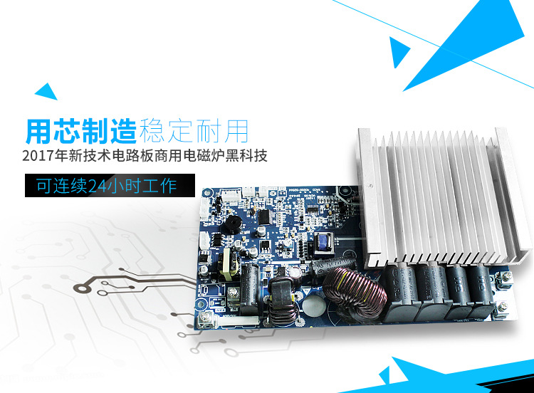 商用電磁扒爐 大功率臺(tái)式電磁鐵板燒5kw西廚設(shè)備廠(chǎng)家銷(xiāo)售