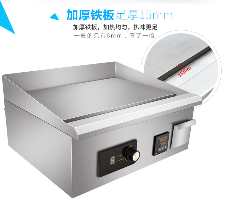 商用電磁扒爐 大功率臺(tái)式電磁鐵板燒5kw西廚設(shè)備廠(chǎng)家銷(xiāo)售