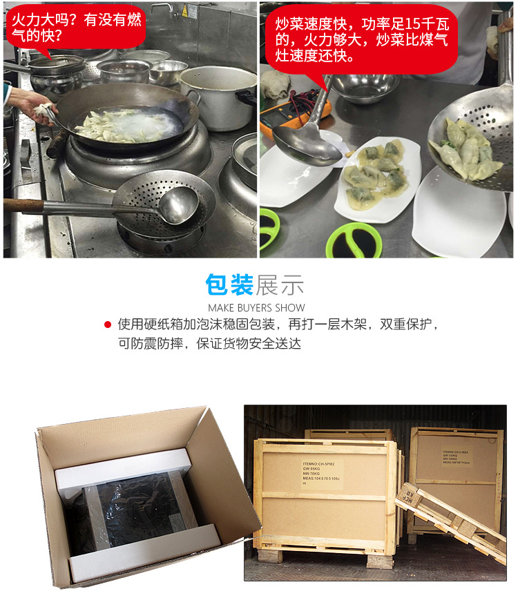 商用電磁扒爐 大功率臺(tái)式電磁鐵板燒5kw西廚設(shè)備廠(chǎng)家銷(xiāo)售