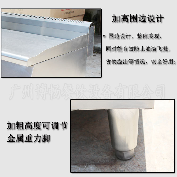 BGH-48燃?xì)馄桨菭t加長不銹鋼商用不粘扒爐手抓餅機(jī)器燃?xì)獍菭t