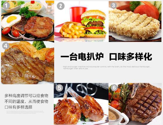 電扒爐 手抓餅機(jī)器 商用不銹鋼電熱燒烤 鐵板魷魚煎餃子博眾大