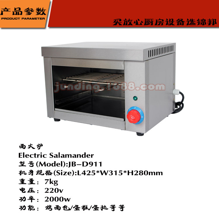 臺(tái)式電面火爐商用家用烤箱烤爐烤肉機(jī)面包蛋糕雞翅雞腿烤箱