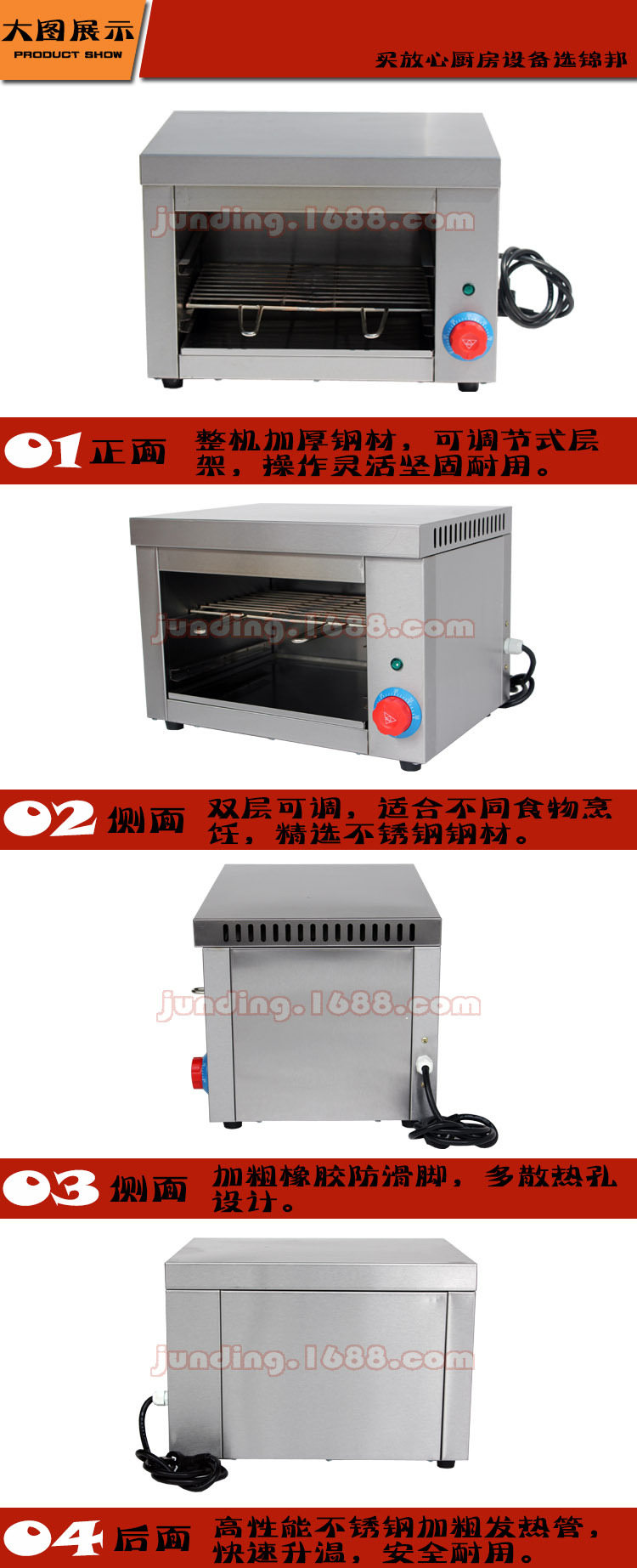 臺(tái)式電面火爐商用家用烤箱烤爐烤肉機(jī)面包蛋糕雞翅雞腿烤箱