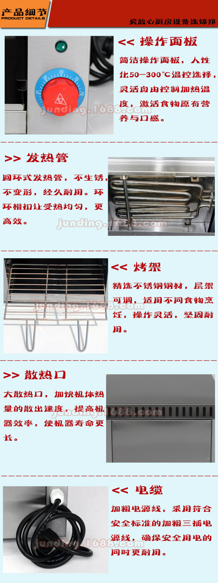 臺(tái)式電面火爐商用家用烤箱烤爐烤肉機(jī)面包蛋糕雞翅雞腿烤箱