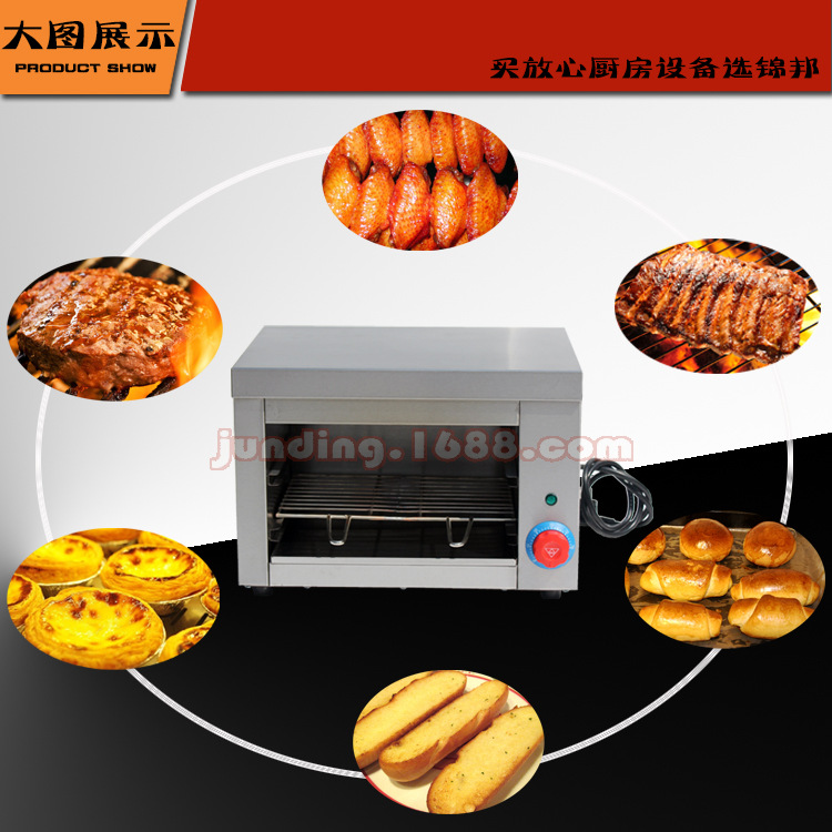 臺(tái)式電面火爐商用家用烤箱烤爐烤肉機(jī)面包蛋糕雞翅雞腿烤箱
