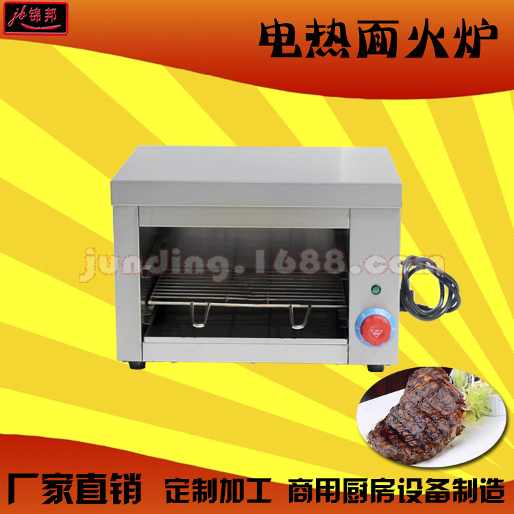 臺(tái)式電面火爐商用家用烤箱烤爐烤肉機(jī)面包蛋糕雞翅雞腿烤箱
