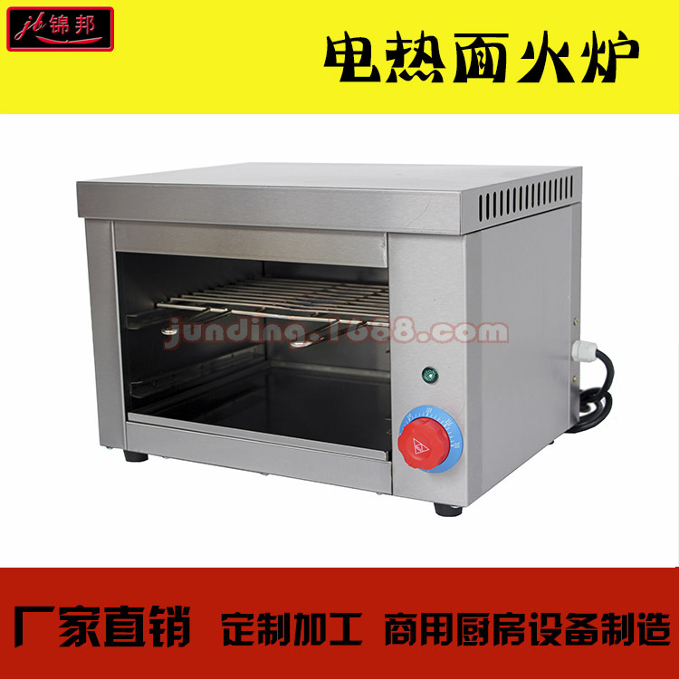 臺(tái)式電面火爐商用家用烤箱烤爐烤肉機(jī)面包蛋糕雞翅雞腿烤箱