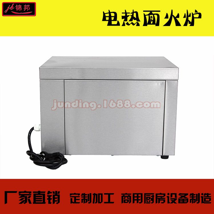 臺(tái)式電面火爐商用家用烤箱烤爐烤肉機(jī)面包蛋糕雞翅雞腿烤箱