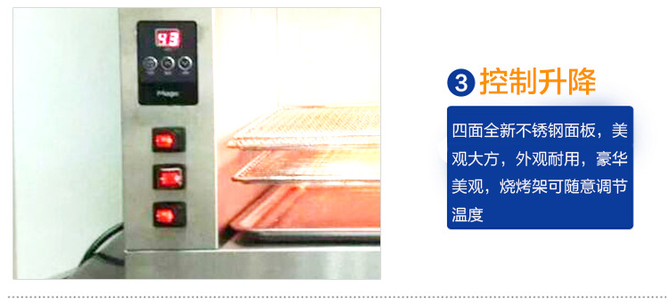 韓式電面火爐 智能自動(dòng)升降上火電烤爐 不銹鋼廚房酒店商用電烤爐