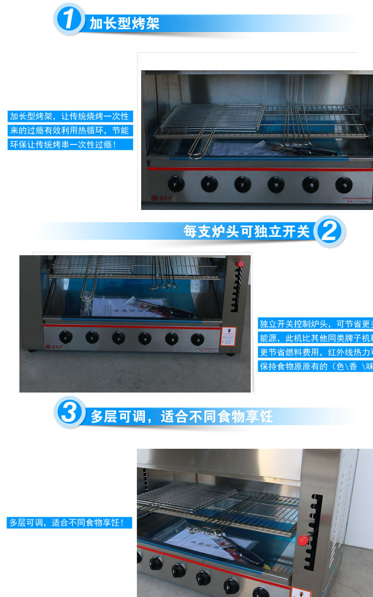 京民興面火爐 燃?xì)鉄緺t 烤魚商用北京民生興業(yè)西式面無(wú)煙烤箱