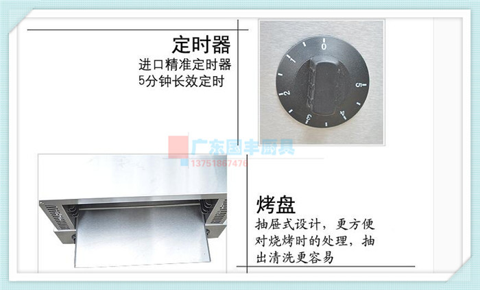 杰億FY-935商用電面火爐 /電熱曬爐/自動(dòng)恒溫面火爐批發(fā)正品
