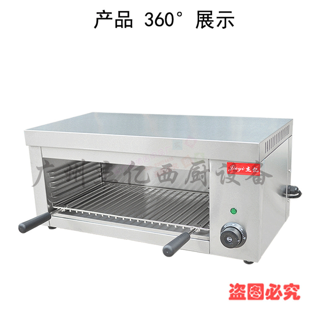 杰億商用電面火爐FY-936面火爐西餐電用面火爐便捷面火爐批發(fā)