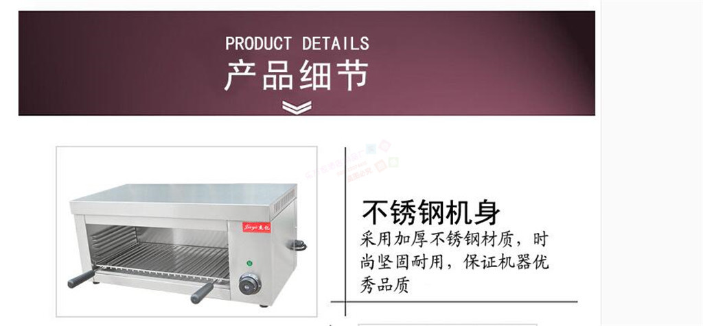 杰億商用電面火爐FY-936面火爐西餐電用面火爐便捷面火爐批發(fā)