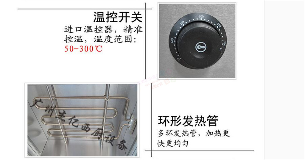 杰億商用電面火爐FY-936面火爐西餐電用面火爐便捷面火爐批發(fā)