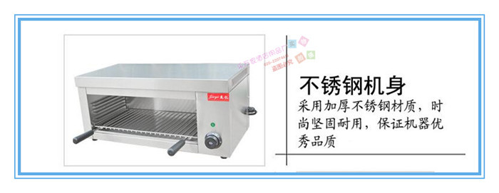 杰億商用電面火爐FY-936面火爐西餐電用面火爐便捷面火爐批發(fā)