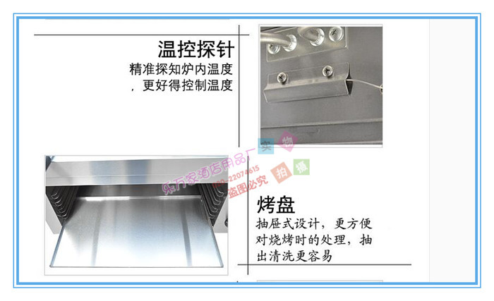 杰億商用電面火爐FY-936面火爐西餐電用面火爐便捷面火爐批發(fā)