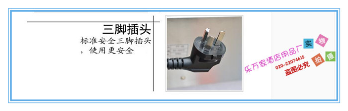 杰億商用電面火爐FY-936面火爐西餐電用面火爐便捷面火爐批發(fā)