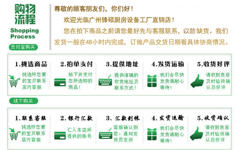 廣州鋒碩 燃?xì)饧t外線(xiàn)面火爐 不銹鋼燃?xì)饪緺t 商用燃?xì)饷婊馉t
