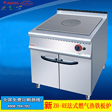 佳斯特ZH-TT-6C六頭電熱鐵板爐連電焗爐商用鐵板燒爐電焗爐一體機(jī)