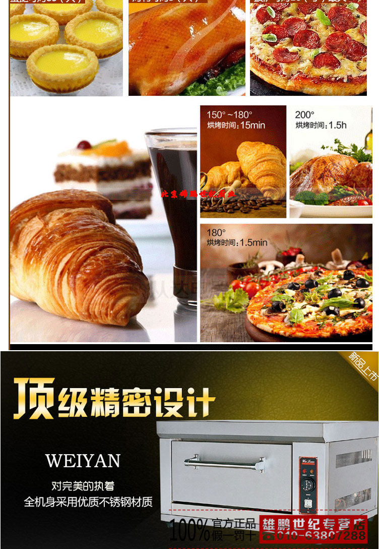 唯利安YXD-10B商用恒溫電焗爐蛋撻烤箱西點(diǎn)烤爐比薩烤箱特價(jià)正品