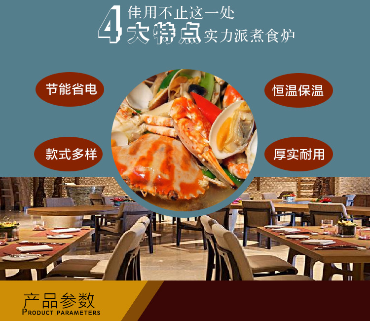 聯(lián)眾商用煮食爐連電焗爐立式 電熱方板組合爐西廚設備
