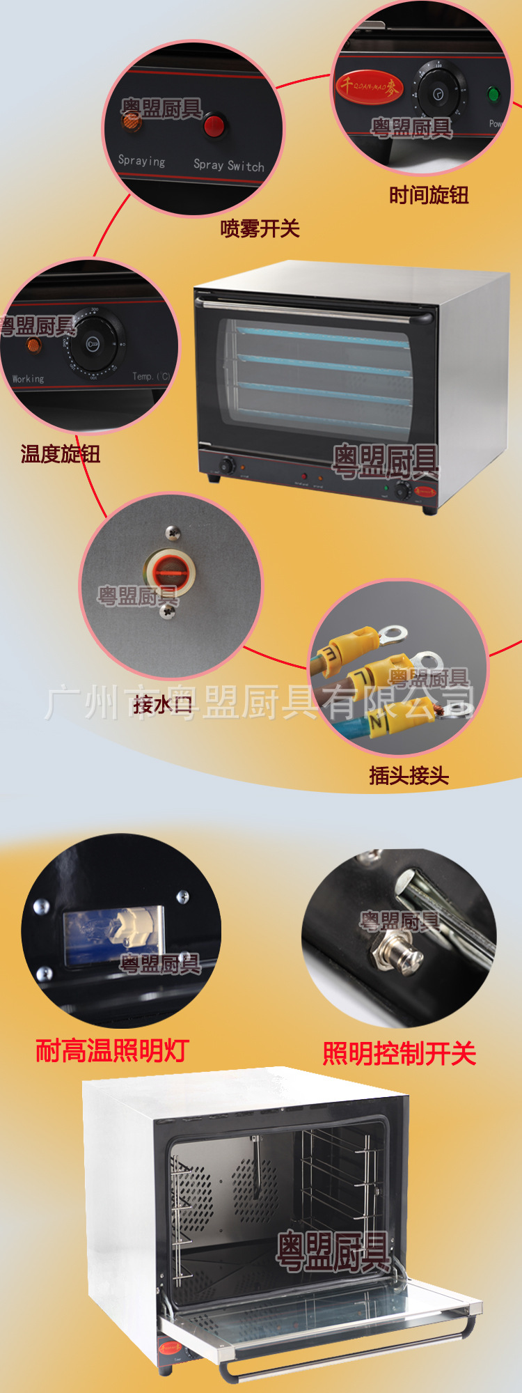 千麥商用熱風循環(huán)焗爐YXD-8A電焗爐 面包房設(shè)備 商用烘焙設(shè)備