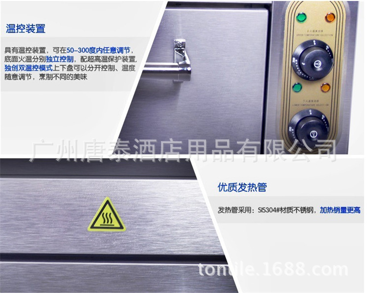廠家供應(yīng) 粵海YXD-8B小型商用單層電焗爐電烤爐西餐設(shè)備全國聯(lián)保