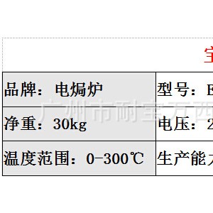 特價 商用烤面包蛋撻設(shè)備 多功能電焗爐臺式烘焙爐 電熱烤箱