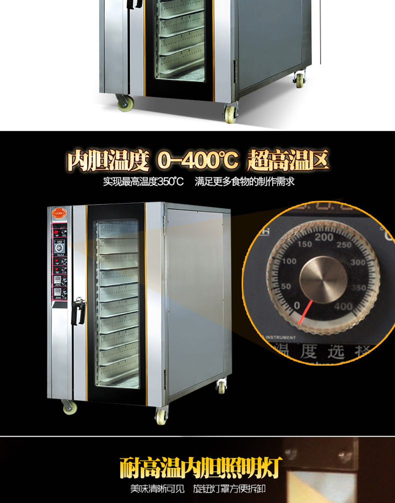 樂(lè)創(chuàng) 電熱熱風(fēng)烤箱10盤 風(fēng)循環(huán)電烘爐 面包烤箱電烤爐 商用電烤箱