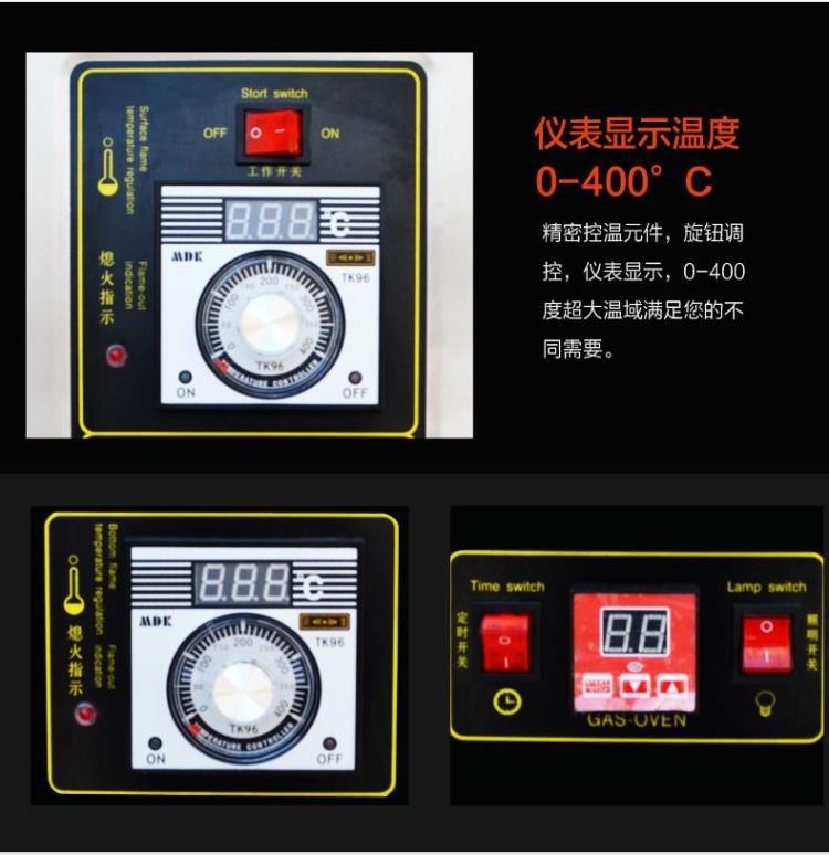 廚寶KB-30三層六盤(pán)商用燃?xì)饪鞠?燃?xì)饪緺t 3層6盤(pán)面包烤箱烘爐