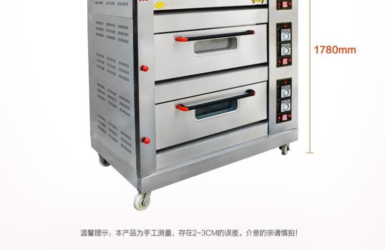 廚寶KB-30三層六盤(pán)商用燃?xì)饪鞠?燃?xì)饪緺t 3層6盤(pán)面包烤箱烘爐