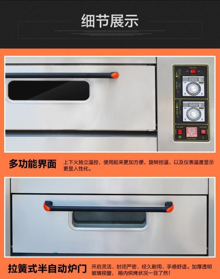 廚寶KB-30三層六盤(pán)商用燃?xì)饪鞠?燃?xì)饪緺t 3層6盤(pán)面包烤箱烘爐